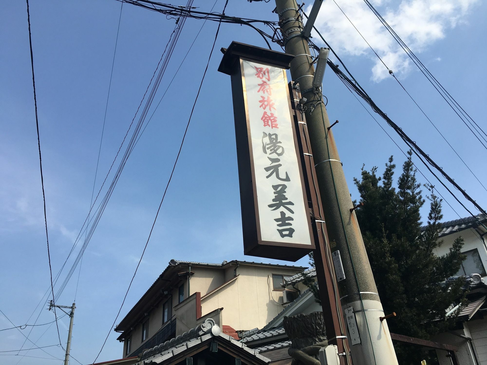 Yumoto Miyoshi Beppu Exterior foto